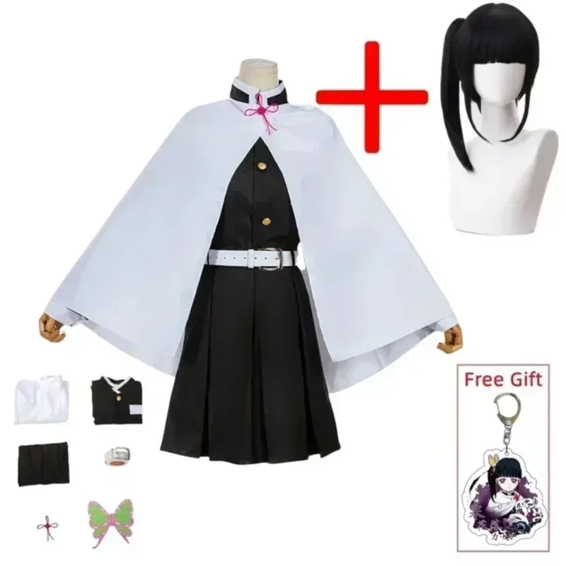 Fantasia de cosplay do anime D - Women'S Kimono Accessories avaliação e preço